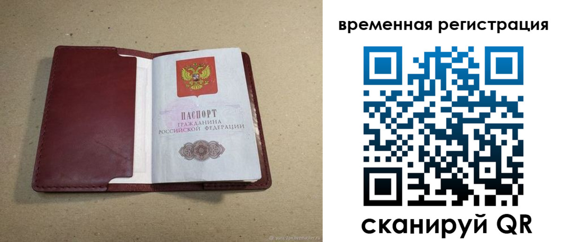 форма 3 в Фокино
